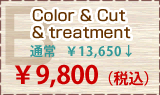 B Color��Cut��treatment