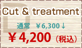 D Cut��treatment